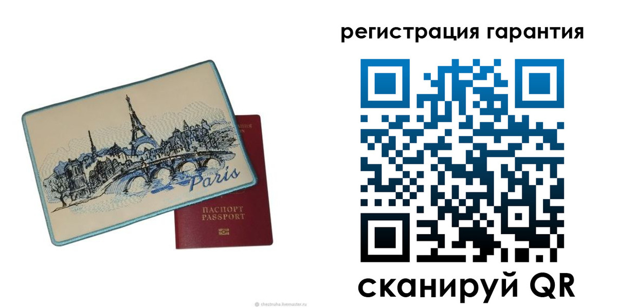 пропишу в квартире в России